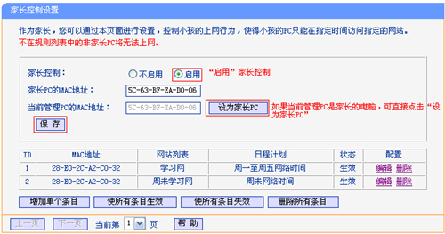 筆記本打不開tplogin,tplogincn管理頁面管理員密碼,tplogin軟件升級,tplogin第二次擴(kuò)展失敗,tplogincn手機(jī)登陸,tplogin路由器登錄入口