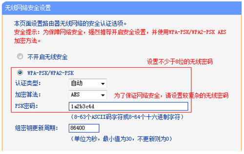 tplogin.cn擴展打不開,tplogincn網頁無法被訪問,更改wf密碼tplogin,tplogin.cn129,tplogin.cn主頁,tplogin路由器設置進不去