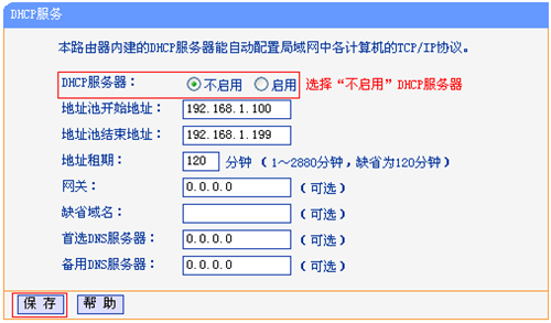 登不上tplogin.cn,tplogincn登錄用戶名和密碼,tplogin.x,tplogin.cn賬號是什么,tplogin.cn登錄頁面,tplogin.ccn