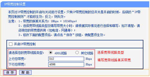 tplogin.cn,tplogincn怎么打開頁面,tplogin.cn密碼重設,如何到tplogin.cn頁面,tplogin .cn,tplogin.cn重啟