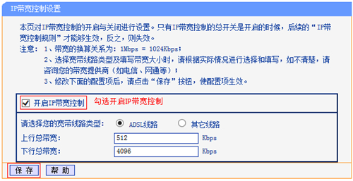 tplogin.cn,tplogincn怎么打開頁面,tplogin.cn密碼重設,如何到tplogin.cn頁面,tplogin .cn,tplogin.cn重啟