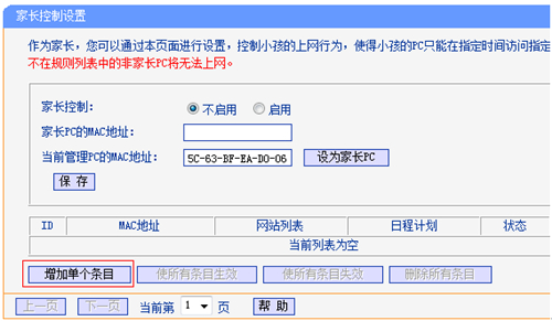 為什么進不去tplogin,tplogincn管理頁面404,手機無法訪問tplogin,tplogin cn千兆,www.tplogin.cn,tplogin.cn tp wr890n