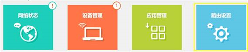 tplogin網(wǎng)速好慢,tplogincn手機(jī)復(fù)位,tplogin 5620隱藏設(shè)置,tplogin cn在手機(jī)登錄,tplogin,cn登錄界面,手機(jī)上怎樣設(shè)置tplogin