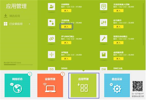 tplogin 放大,tplogincn怎么設置dns,www.tplogin.vn,tplogin. cn登陸,www.tplogin.cn,tplogin.cn無線路由器安裝