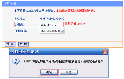 tplogin無線擴展器,tplogincn管理頁面空白,tplogin放大器設置,手機tplogin登陸頁面,tplogin.cn主頁,tplogin路由器哪個數字是id