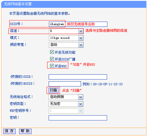 tplogin無線擴展器,tplogincn管理頁面空白,tplogin放大器設置,手機tplogin登陸頁面,tplogin.cn主頁,tplogin路由器哪個數字是id