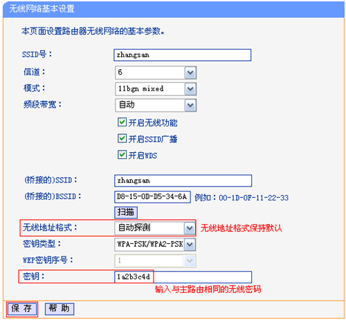 tplogin無線擴展器,tplogincn管理頁面空白,tplogin放大器設置,手機tplogin登陸頁面,tplogin.cn主頁,tplogin路由器哪個數字是id