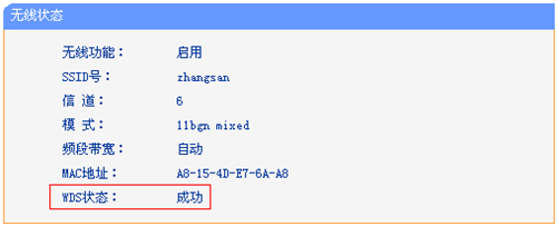 tplogin無線擴展器,tplogincn管理頁面空白,tplogin放大器設置,手機tplogin登陸頁面,tplogin.cn主頁,tplogin路由器哪個數字是id