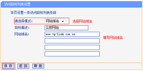 手機 tplogin 無法登錄,tplogincn路由器設置手機,搜索http tplogin.cn,tplogin2600路由器設置,tplogin.cn192.168.1.1,tplogin路由器線路連接