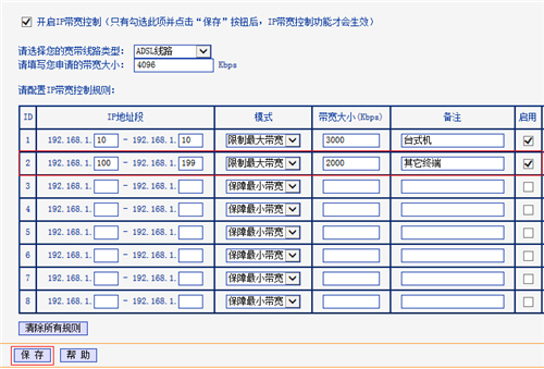 tplogin.cn空白,tplogincn默認無線密碼,tplogin ac怎么管理ap,tplogin路由器如何設置信道,tplogincn登錄入口,tplogin是什意思