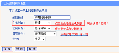 手機 tplogin 無法登錄,tplogincn路由器設置手機,搜索http tplogin.cn,tplogin2600路由器設置,tplogin.cn192.168.1.1,tplogin路由器線路連接