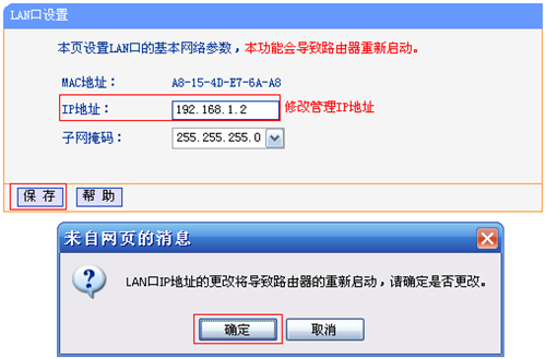 手機不能登錄tplogin,管理頁面 tplogincn.cn,tplogin為什么訪問不了,tplogin路由器說明書,tologin.cn登錄入口,tplogin功能