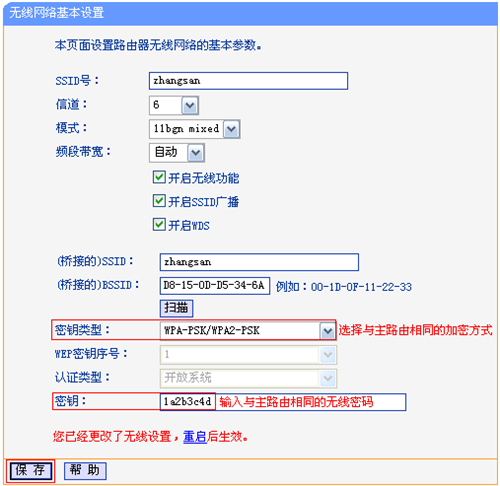 手機不能登錄tplogin,管理頁面 tplogincn.cn,tplogin為什么訪問不了,tplogin路由器說明書,tologin.cn登錄入口,tplogin功能