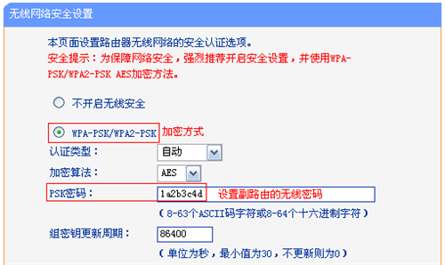 手機不能登錄tplogin,管理頁面 tplogincn.cn,tplogin為什么訪問不了,tplogin路由器說明書,tologin.cn登錄入口,tplogin功能