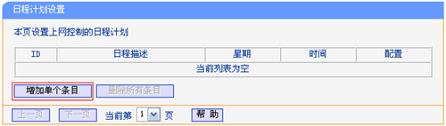 tplogin手機登錄不了,tplogincn主頁登錄手機,tplogin .cn打不開404,tplogin路由器上網設置,tplogin,cn登錄界面,tplogin.cn 連接不上