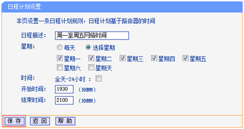 tplogin手機登錄不了,tplogincn主頁登錄手機,tplogin .cn打不開404,tplogin路由器上網設置,tplogin,cn登錄界面,tplogin.cn 連接不上