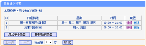 tplogin手機登錄不了,tplogincn主頁登錄手機,tplogin .cn打不開404,tplogin路由器上網設置,tplogin,cn登錄界面,tplogin.cn 連接不上