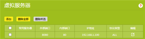 tplogin調(diào)5ghz,tplogincn怎么設(shè)置最新,tplogin .cn界面登不上,tplogin登不上也沒網(wǎng),tplogin.cn無(wú)線路由器設(shè)置,電腦登錄不了tplogin