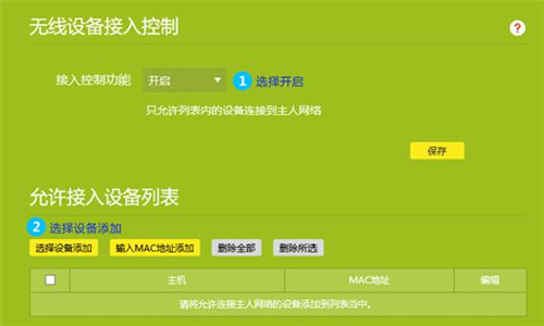 http tplogin.on,tplogincn擴展器軟件,tplogin.cn彈不出來,小喬大喬tplogin.cn,tplogin.cn app登錄界面,tplogin無線隱藏