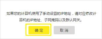 tplogin手機登不上,tplogincn無線設置密碼,tplogin886,路由器網址tplogin.cn,tplogincn登錄密碼,tplogin.cn tl wr842n