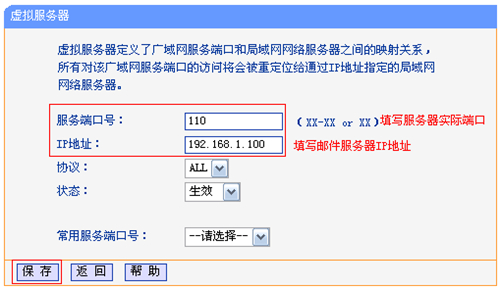 tplogin.on管理頁面,tplogincn登錄首頁網址,tplogin交換機怎么設置,www.tplogin .cn,tplogincn登錄入口,tplogin.cn改不了密碼