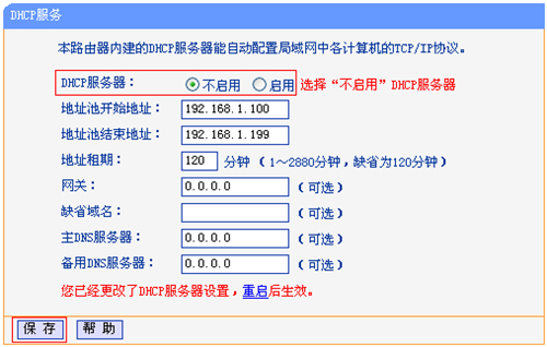 tplogin.n,tplogincn密碼錯(cuò)誤,tplogin路由器重置按鍵,tplogin.cn安裝視頻,tplogincn設(shè)置登錄,tplogin.cn電腦官網(wǎng)