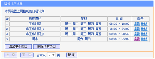 www.tplogin.com,tplogincn登錄首頁管理員,tplogin網(wǎng)站打不開怎么回事,tplogin無線密碼設置,tplogin.cn登錄,tplogin寬帶密碼錯誤