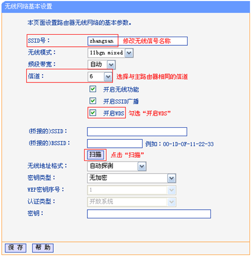 tplogin.cn無線接橋,tplogincn放大器怎么設置密碼,tplogin設置wifi增強,tplogin設置手機登陸,tplogin.cn主頁,擴展器打不開tplogin頁面