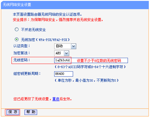 tplogin.cn無線接橋,tplogincn放大器怎么設置密碼,tplogin設置wifi增強,tplogin設置手機登陸,tplogin.cn主頁,擴展器打不開tplogin頁面