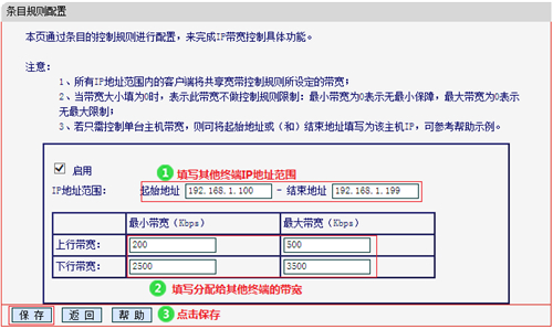 tplogin怎么看自己的寬度號,tplogincn無線路由器,tplogin老路由器設置斷網,tplogin.cn限制速度,tplogincn手機登錄官網,tplogin路由器設置ip地址