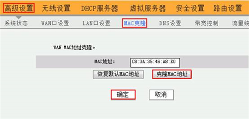 tplogin.gn,tplogincn登錄管理員,tplogin路由器設(shè)置快點(diǎn),tplogin450m隱藏,tplongin.cn,tplogin登錄入口密碼