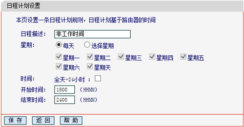 tplogin.an,tplogincn管理密碼多少,輸入tplogin不能進(jìn)入,電腦運(yùn)行登錄tplogin,tplogin.cn官網(wǎng),tplogin.cn登錄網(wǎng)