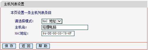 tplogin.an,tplogincn管理密碼多少,輸入tplogin不能進(jìn)入,電腦運(yùn)行登錄tplogin,tplogin.cn官網(wǎng),tplogin.cn登錄網(wǎng)