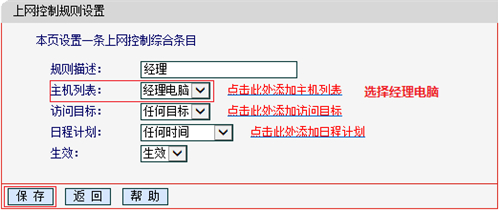 tplogin.an,tplogincn管理密碼多少,輸入tplogin不能進(jìn)入,電腦運(yùn)行登錄tplogin,tplogin.cn官網(wǎng),tplogin.cn登錄網(wǎng)