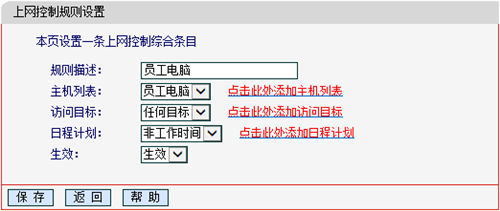 tplogin.an,tplogincn管理密碼多少,輸入tplogin不能進(jìn)入,電腦運(yùn)行登錄tplogin,tplogin.cn官網(wǎng),tplogin.cn登錄網(wǎng)