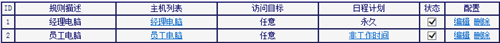 tplogin.an,tplogincn管理密碼多少,輸入tplogin不能進(jìn)入,電腦運(yùn)行登錄tplogin,tplogin.cn官網(wǎng),tplogin.cn登錄網(wǎng)