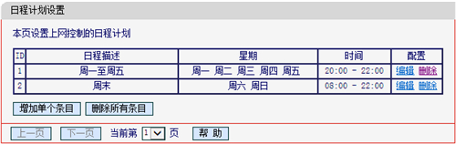 tplogin.cn管,tplogincn登錄設置加速,tplogin沒有信號,tplogin信號擴大器,tplogin.cn,路由器管理頁面是tplogin