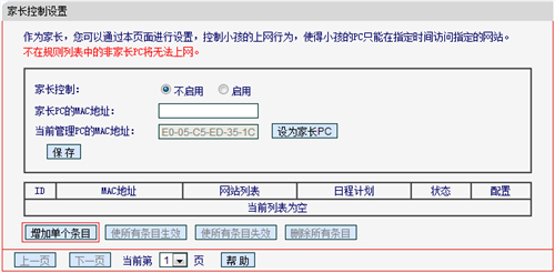 tplogin.cn管,tplogincn登錄設置加速,tplogin沒有信號,tplogin信號擴大器,tplogin.cn,路由器管理頁面是tplogin