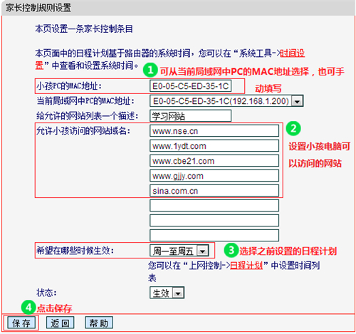 tplogin.cn管,tplogincn登錄設置加速,tplogin沒有信號,tplogin信號擴大器,tplogin.cn,路由器管理頁面是tplogin