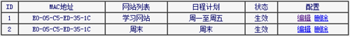 tplogin.cn管,tplogincn登錄設置加速,tplogin沒有信號,tplogin信號擴大器,tplogin.cn,路由器管理頁面是tplogin