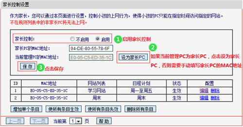 tplogin.cn管,tplogincn登錄設置加速,tplogin沒有信號,tplogin信號擴大器,tplogin.cn,路由器管理頁面是tplogin