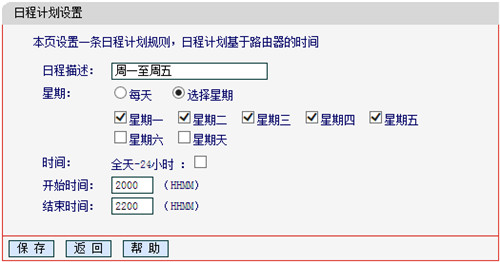 tplogin.cn登陸設(shè)置,tplogincn登錄賬號(hào)和密碼,tplogin網(wǎng)頁(yè)無(wú)法訪問(wèn),tplogin.cn忘記密碼,tplogin管理員密碼設(shè)置,tplogin.cn-wa832RE