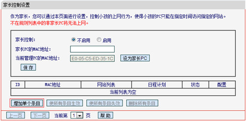 tplogin.cn登陸設(shè)置,tplogincn登錄賬號(hào)和密碼,tplogin網(wǎng)頁(yè)無(wú)法訪問(wèn),tplogin.cn忘記密碼,tplogin管理員密碼設(shè)置,tplogin.cn-wa832RE