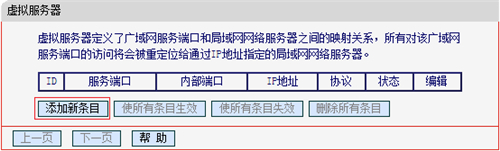 tplogin cn網頁,tplogincn管理員密碼忘記,tplogin.cn路由器設置,tplogin.cn登不上去,tplogincn設置登錄密碼,tplogin.cn后