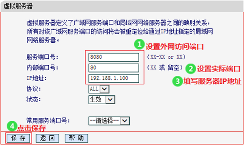 tplogin cn網頁,tplogincn管理員密碼忘記,tplogin.cn路由器設置,tplogin.cn登不上去,tplogincn設置登錄密碼,tplogin.cn后