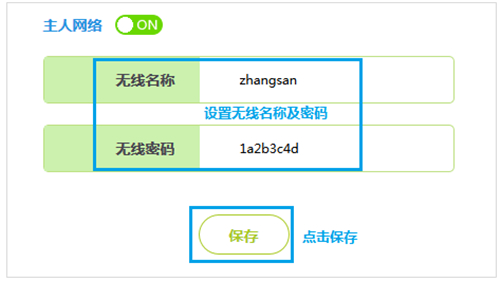 tplogin.cn信號不好,tplogincn886n有雙頻嗎,tplogin路由器怎樣重啟,tplogin 正在連接,tplogin.cn主頁登錄,tplogin.cn能改密碼嗎