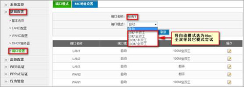 tplogin oss,tplogincn無線上網(wǎng)設(shè)置,tplogin手機怎么設(shè)置密碼,搜不到tplogin,tplogincn登陸頁面,tplogin初始密碼6位