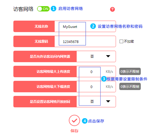 手機設置tplogin,tplogincn管理登錄網址,兩臺tplogin設置,tplogin7300,tplogincn登錄入口,手機無法進入tplogin