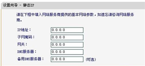 tplogin.cn832,tplogincn管理頁面初始密碼,tplogin管理員密碼1234,tplogin網(wǎng)線怎么插,tplogin.cn登錄,手機(jī)登陸tplogin