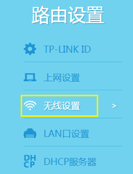 tplogin.cn密碼登錄,tplogincn迷你路由器橋架,tplogin安防,hpp.tplogin.cn,tplogin.cn登錄界面,TP LINK tplogin.cn.